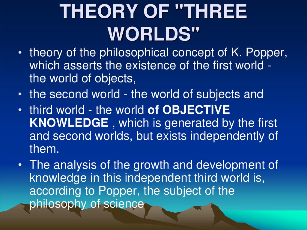 THEORY OF "THREE WORLDS"