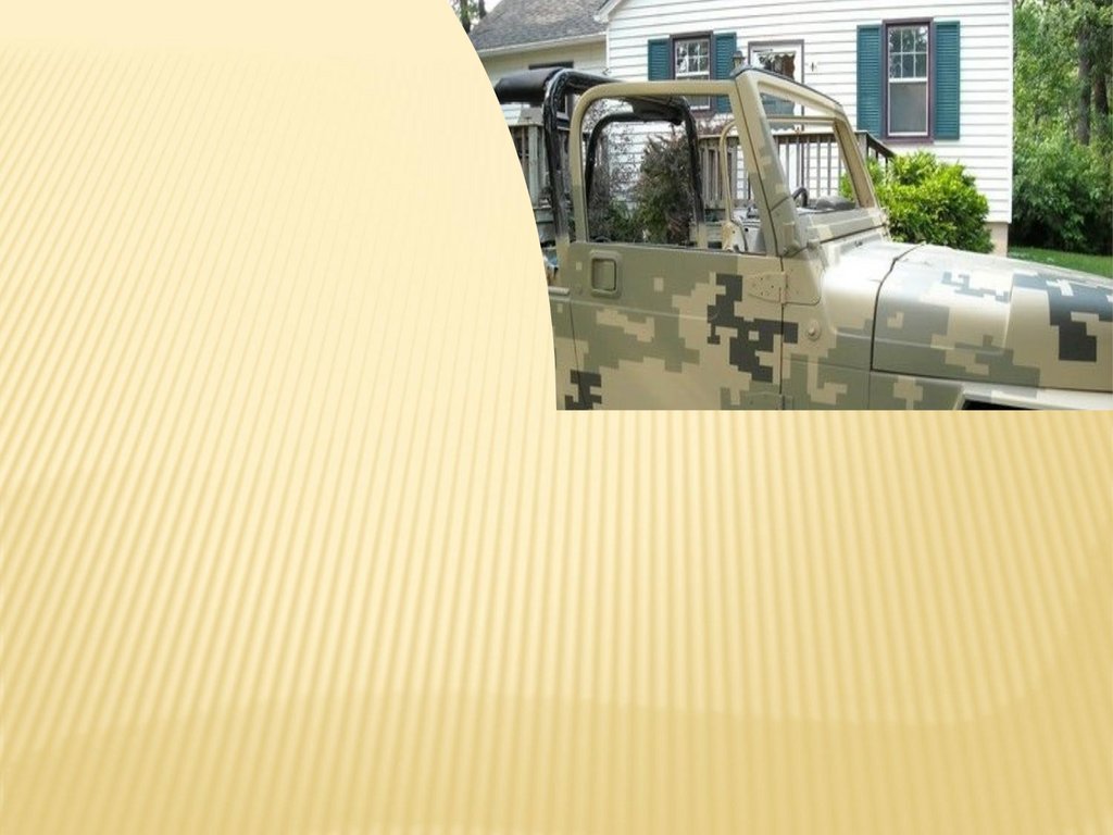 Маскировка достигается