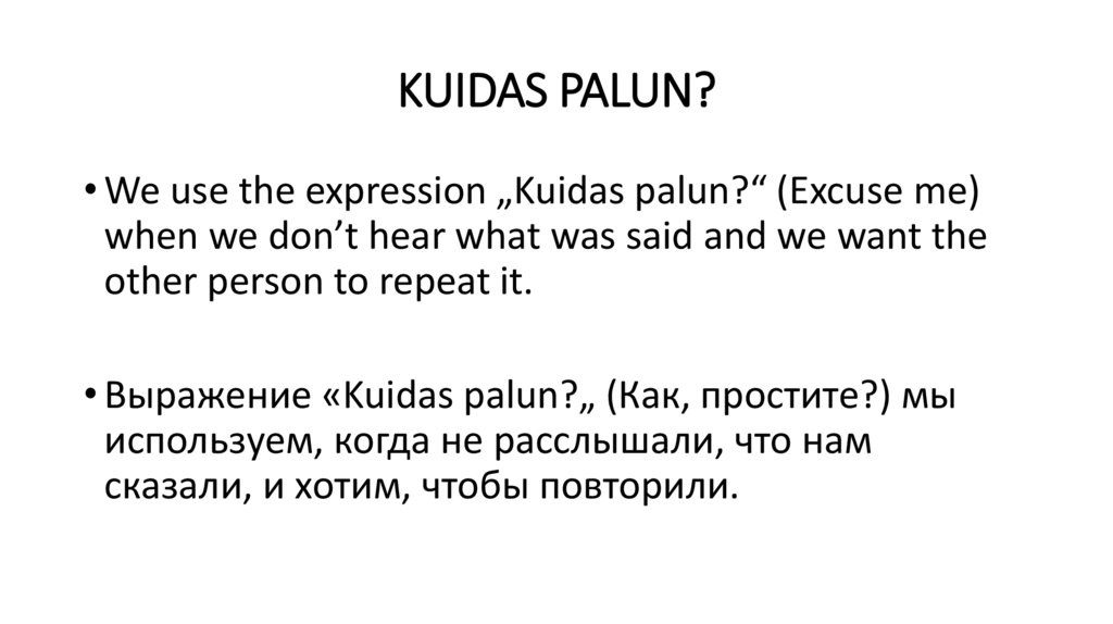 KUIDAS PALUN?