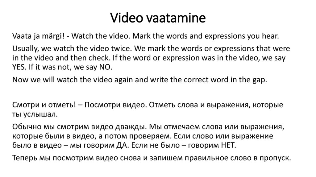 Video vaatamine