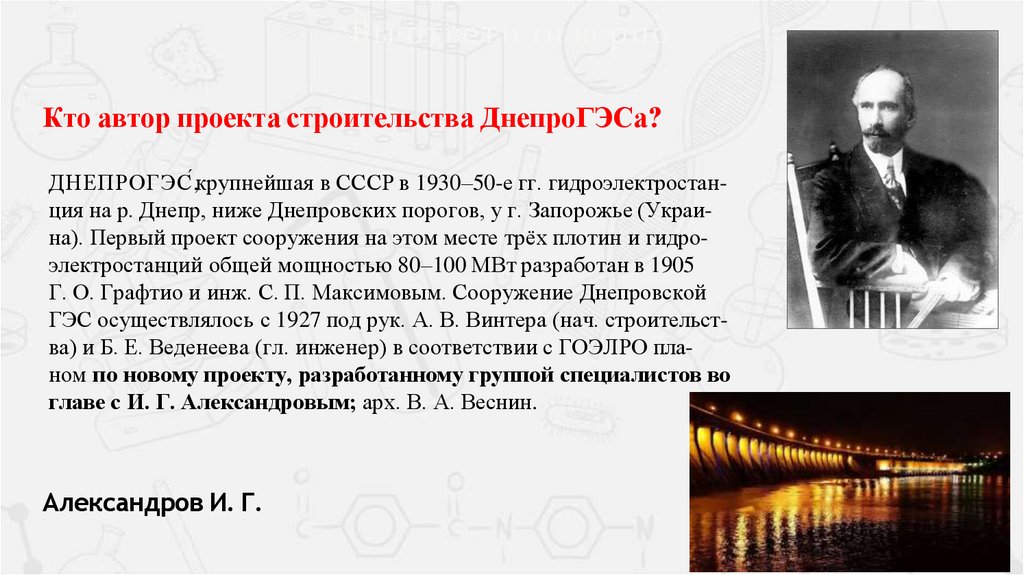 Вы ответили верно