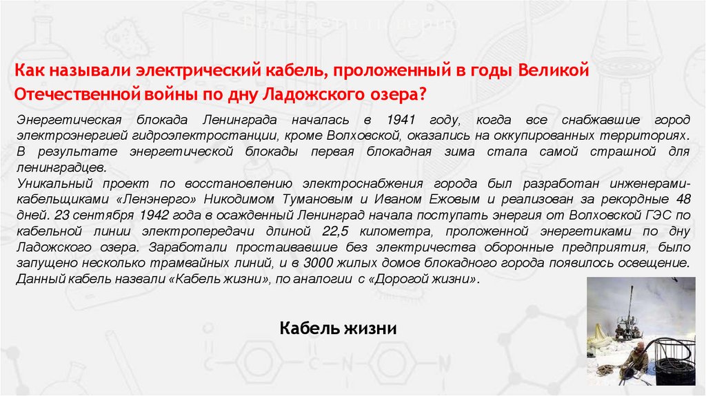 Вы ответили верно