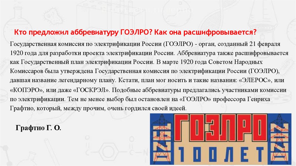 Вы ответили верно