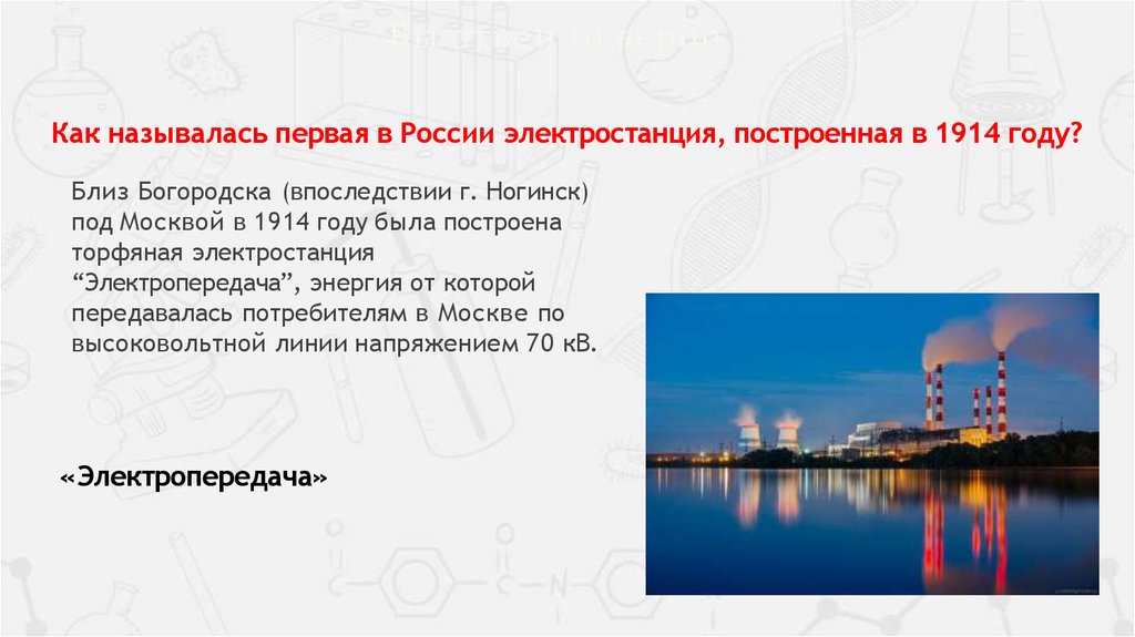 Вы отвеили верно