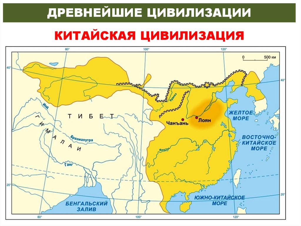 ДРЕВНЕЙШИЕ ЦИВИЛИЗАЦИИ