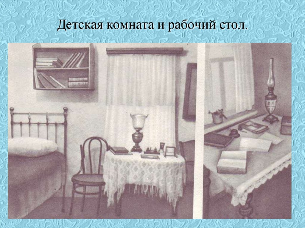 Детская комната и рабочий стол.