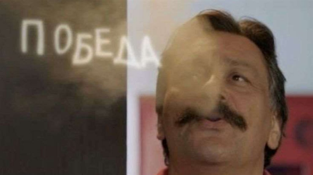 КОНЕЦ БЛЯТЬ