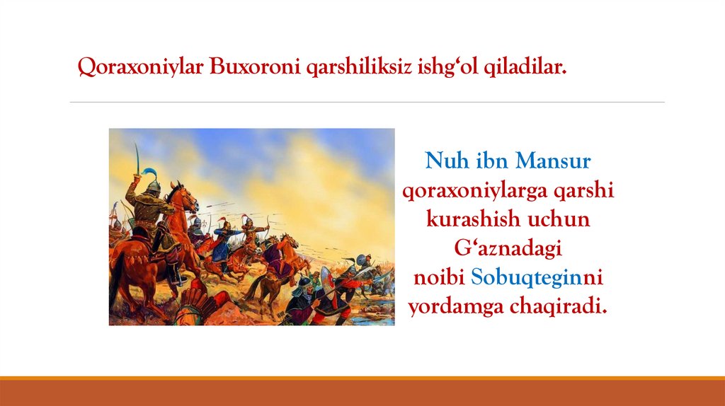 Qoraxoniylar Buxoroni qarshiliksiz ishg‘ol qiladilar.