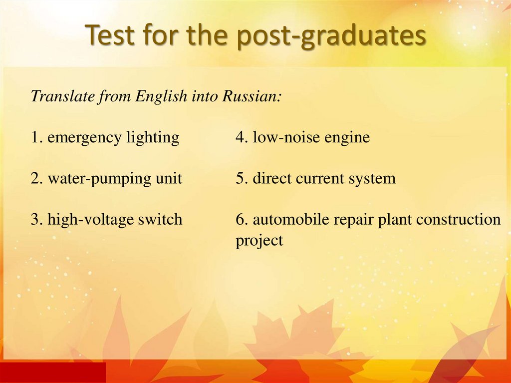 Test for the post-graduates