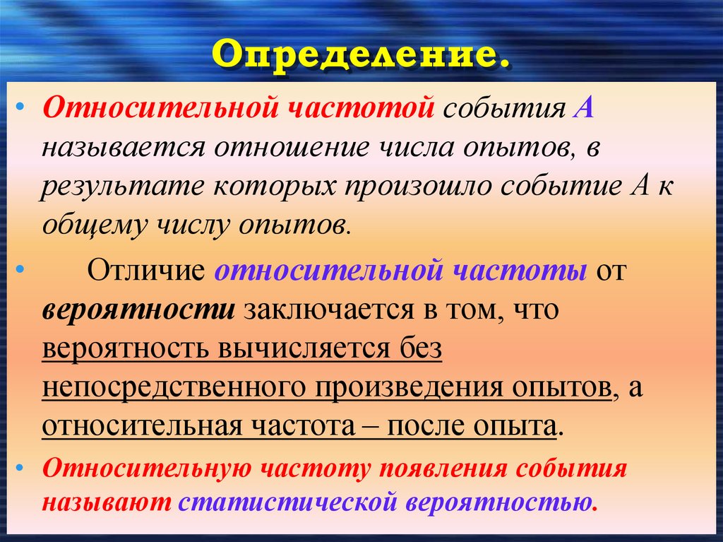 Определение.