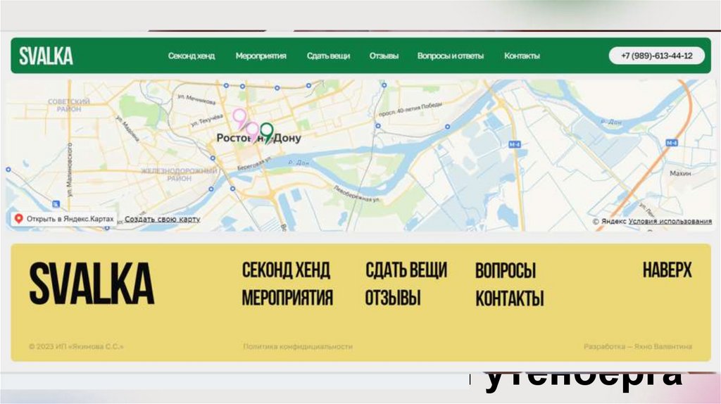 диаграмма Гутенберга