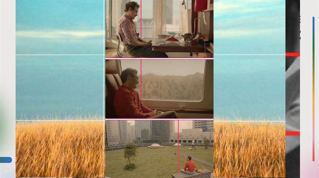 Правило третей