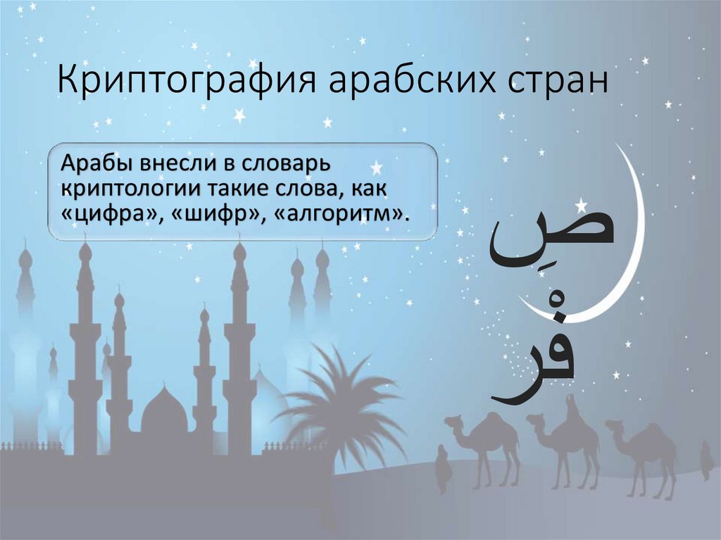 От Античности к Средневековью