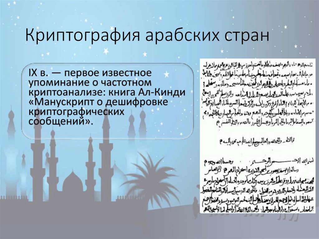 От Античности к Средневековью