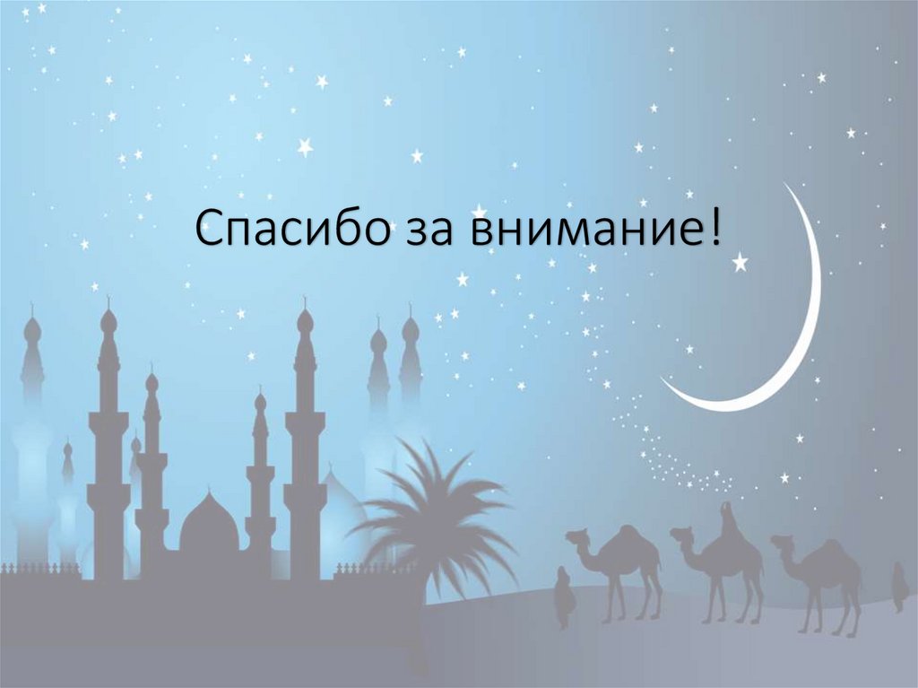 Способы византийской тайнописи