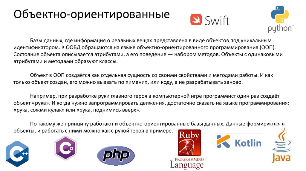 Сетевая модель