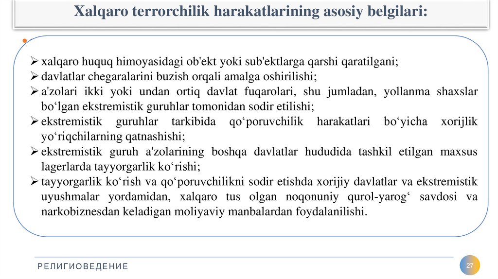 Xalqaro terrorchilik harakatlarining asosiy belgilari: