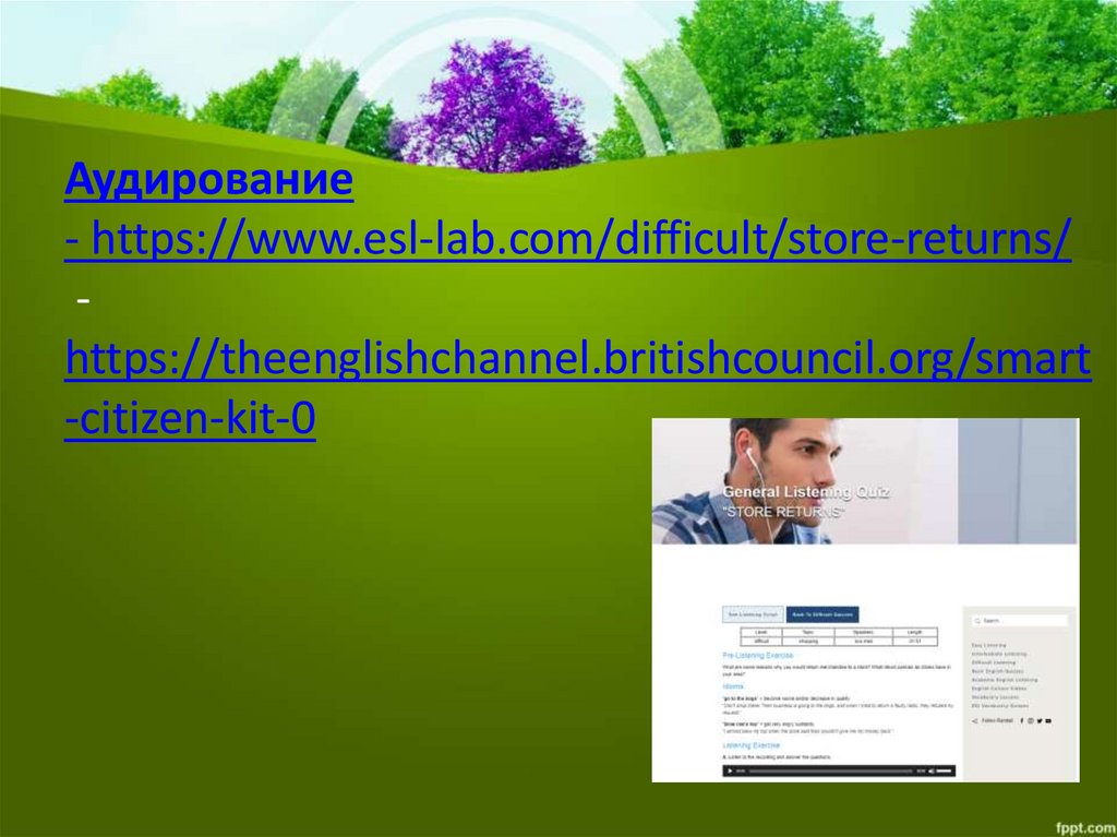 Аудирование - https://www.esl-lab.com/difficult/store-returns/ -