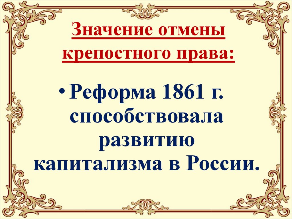 Функции мировых посредников