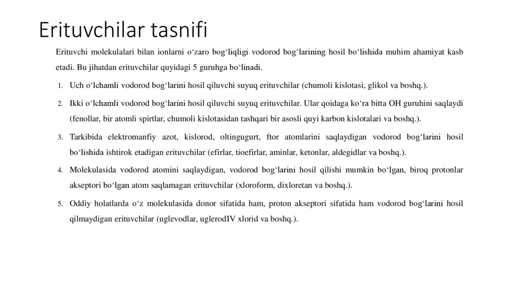 Erituvchilar tasnifi