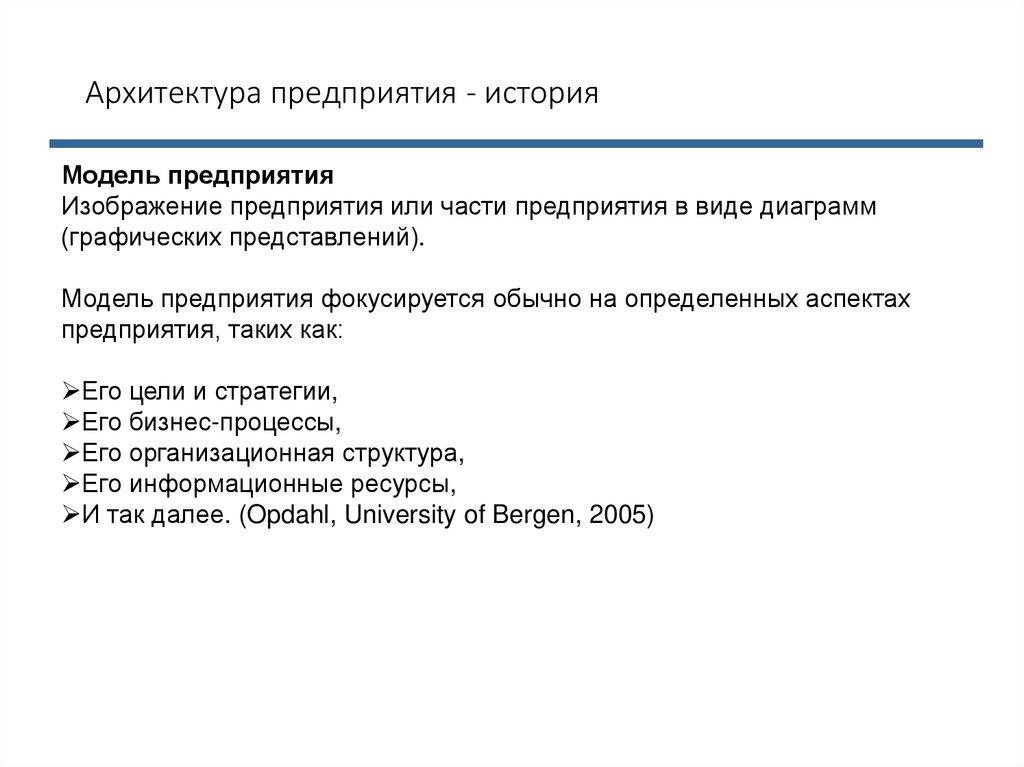 Основные понятия и определения