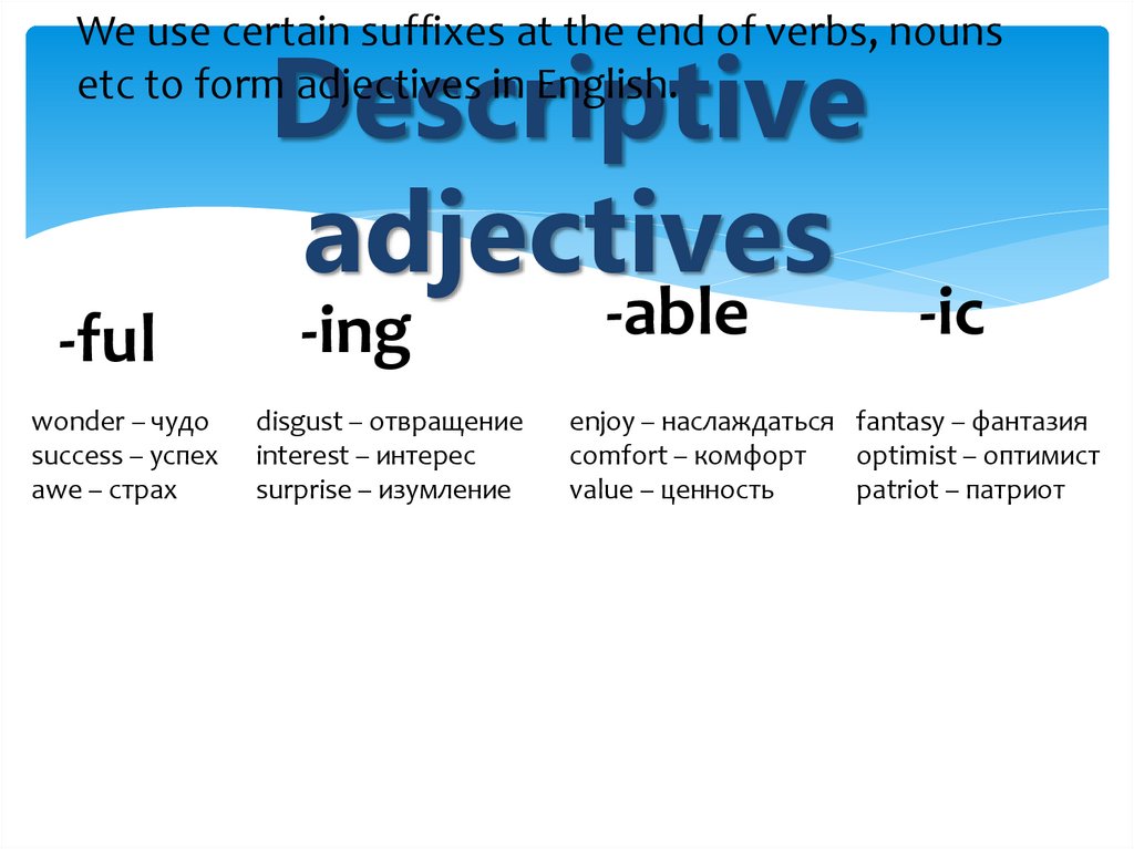 Descriptive adjectives