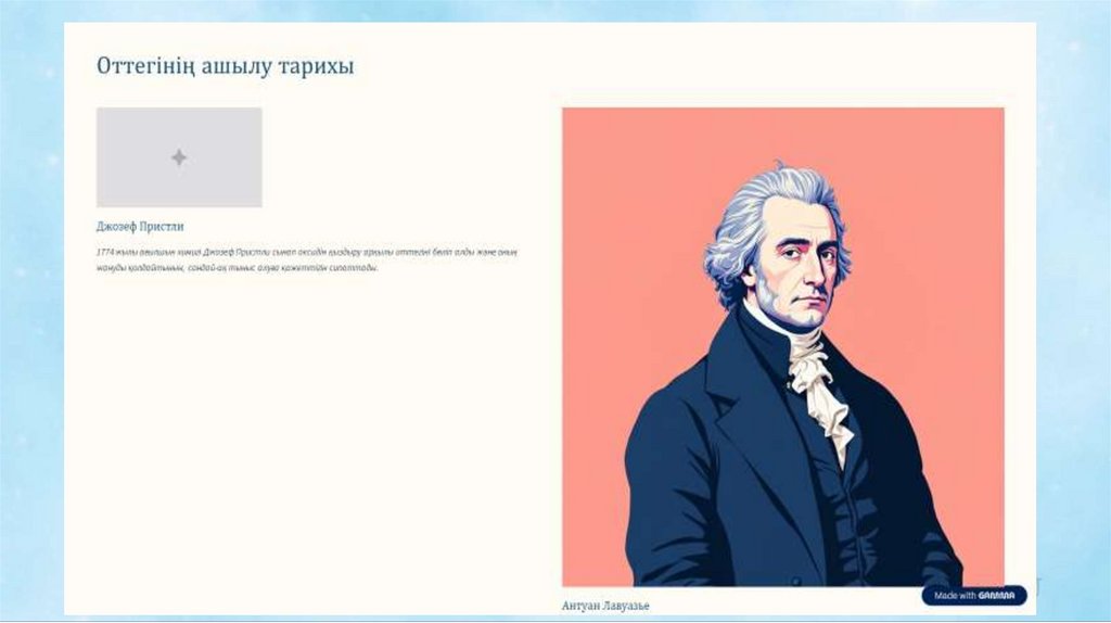 Оттегіні лабораторияда алу әдістері: Реакциялар мен жабдықтар