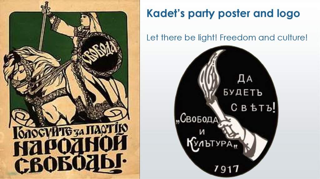 Kadet’s party poster and logo Let there be light! Freedom and culture!