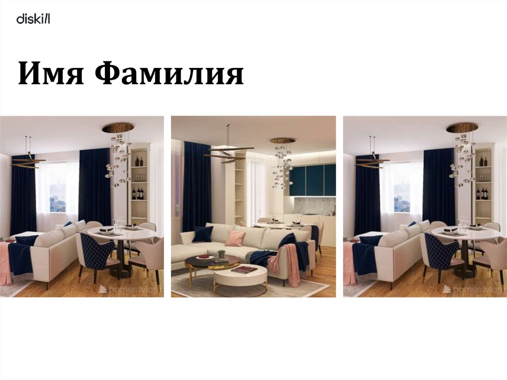 Имя Фамилия