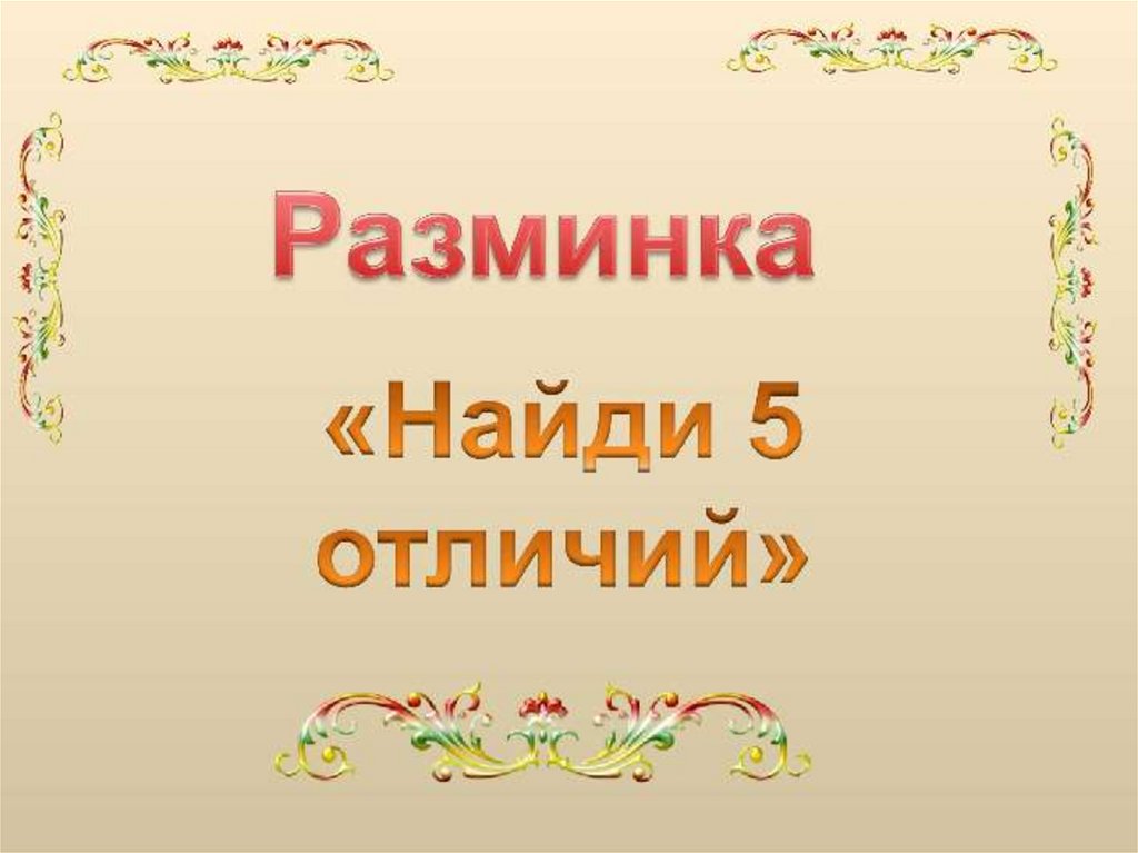 Фотоальбом