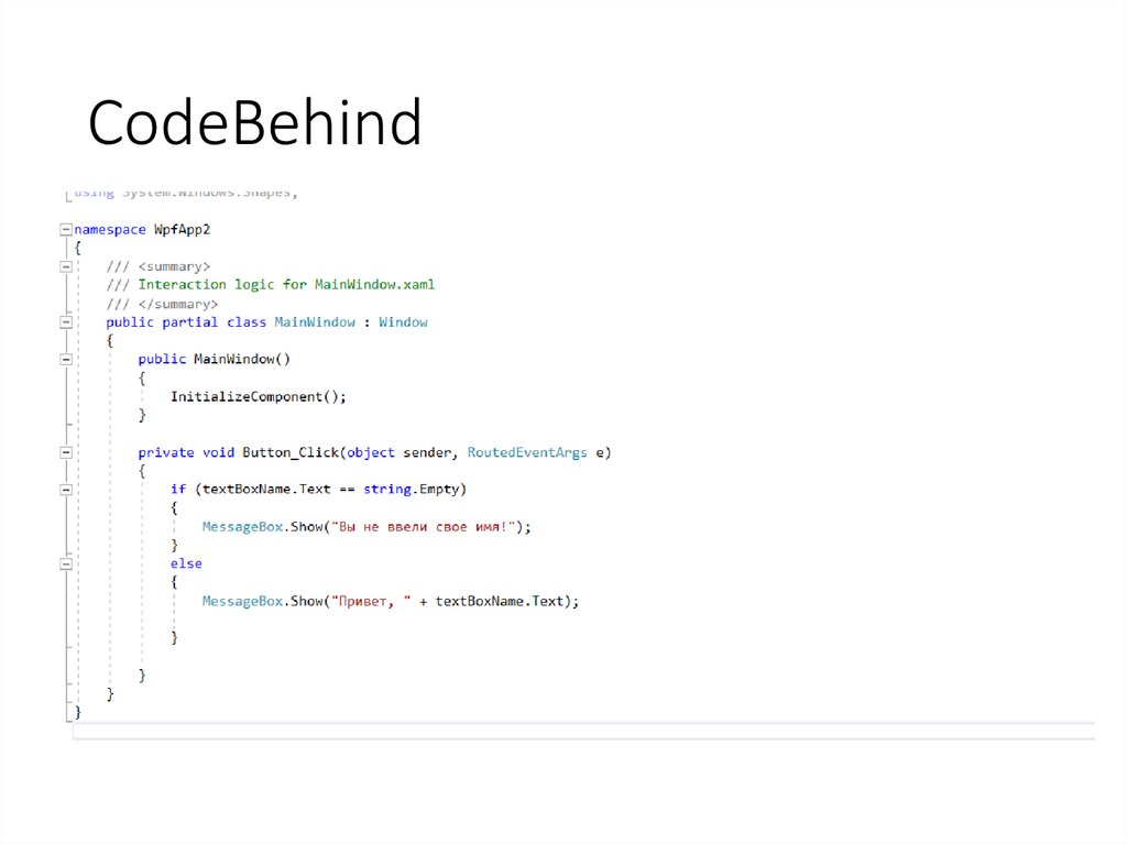 CodeBehind