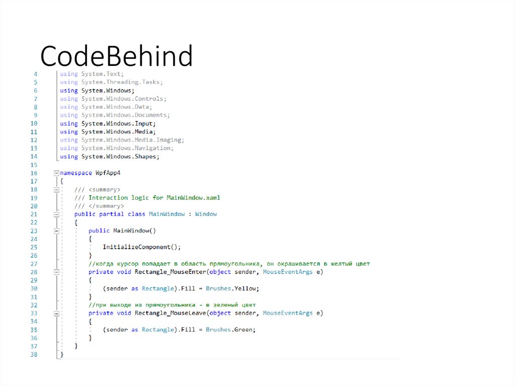 CodeBehind