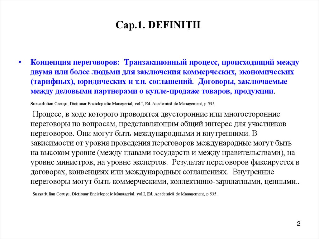 Cap.1. DEFINIŢII