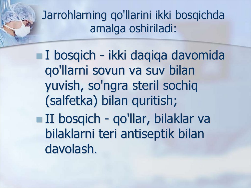 Jarrohlarning qo'llarini ikki bosqichda amalga oshiriladi: