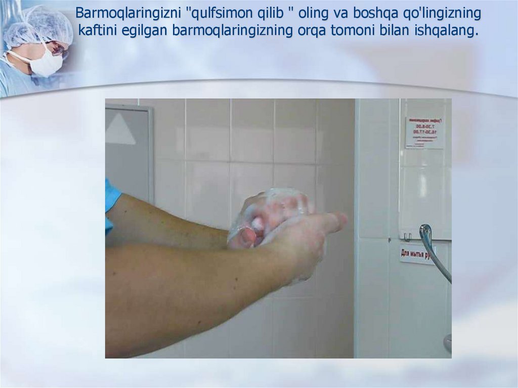 Barmoqlaringizni "qulfsimon qilib " oling va boshqa qo'lingizning kaftini egilgan barmoqlaringizning orqa tomoni bilan