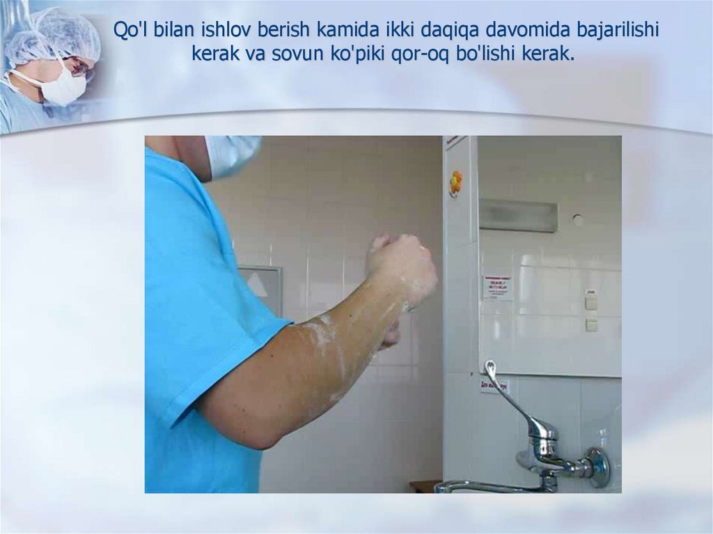 Qo'l bilan ishlov berish kamida ikki daqiqa davomida bajarilishi kerak va sovun ko'piki qor-oq bo'lishi kerak.