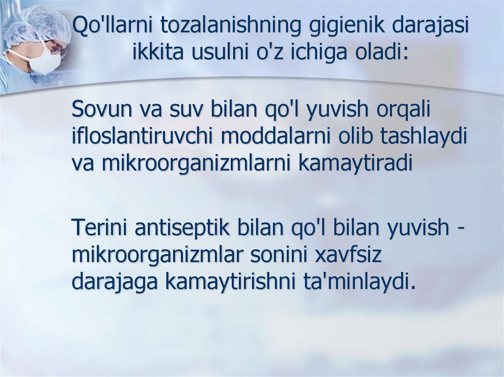 Qo'llarni tozalanishning gigienik darajasi ikkita usulni o'z ichiga oladi: