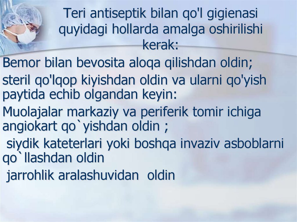 Teri antiseptik bilan qo'l gigienasi quyidagi hollarda amalga oshirilishi kerak: