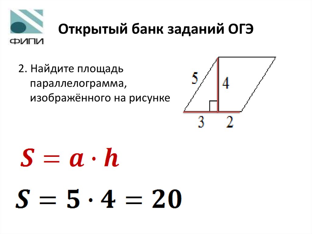 Открытый банк заданий ОГЭ
