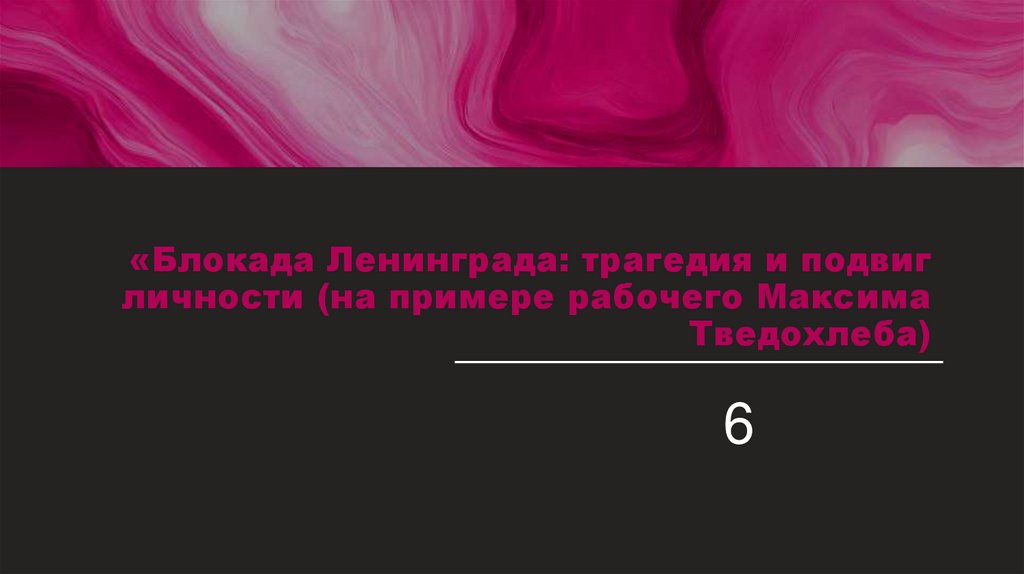 Наименование подпункта