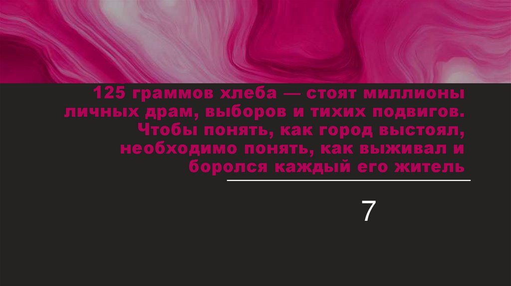 Наименование подпункта