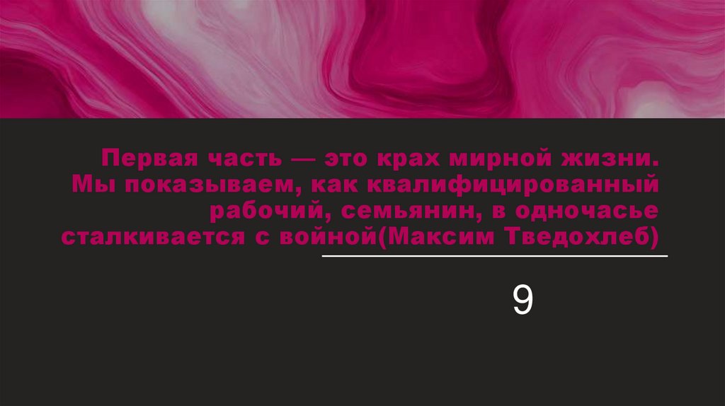 Наименование подпункта