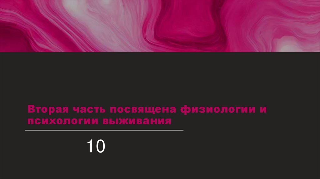 Наименование подпункта