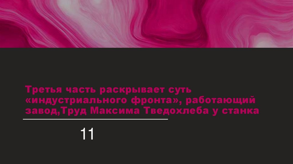 Наименование подпункта