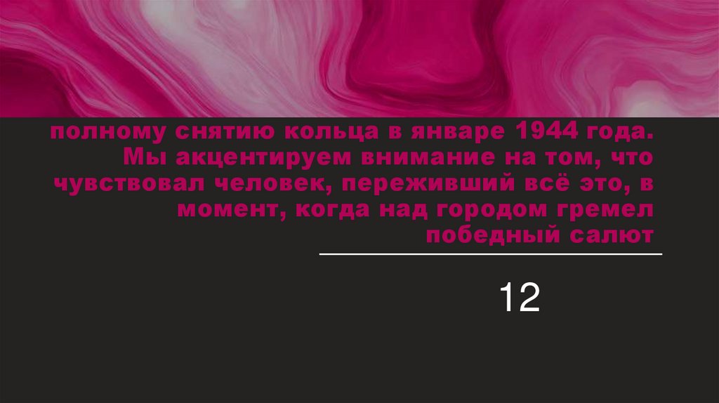 Наименование подпункта