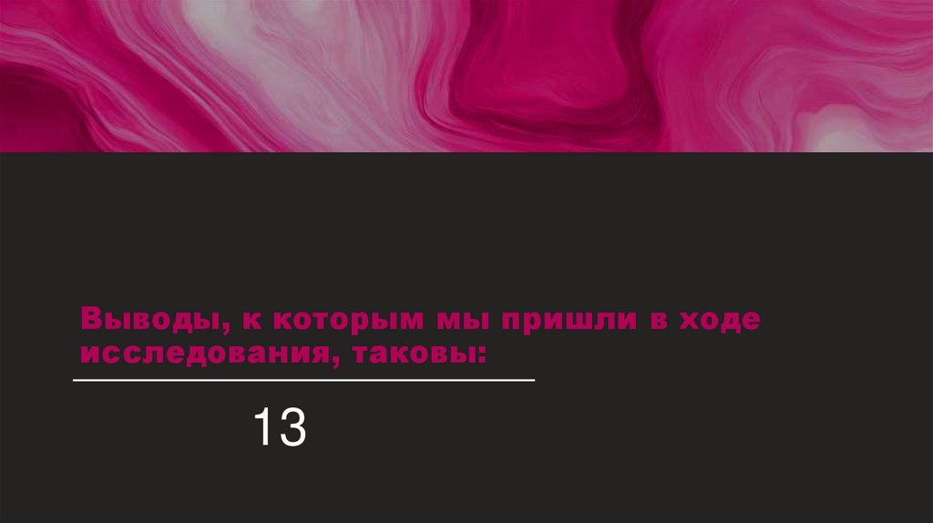 Наименование подпункта