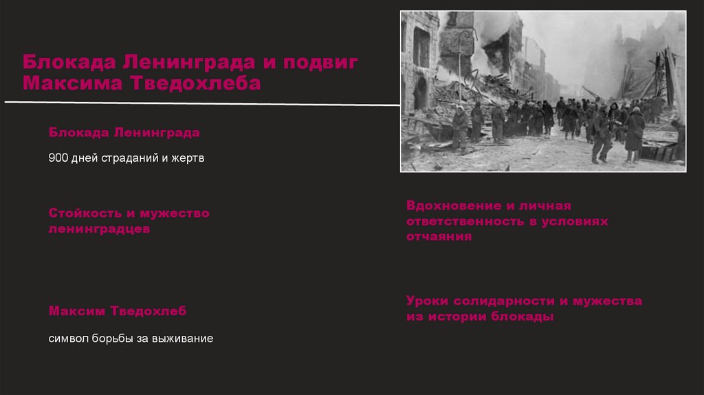 Наименование подпункта