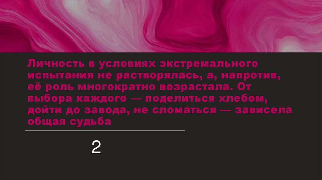 Наименование подпункта