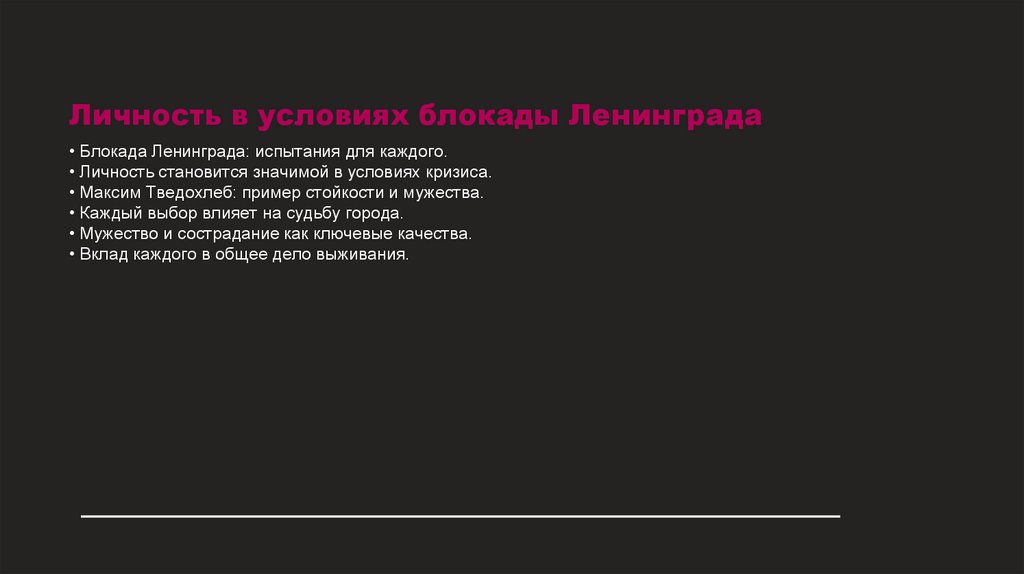 Наименование подпункта