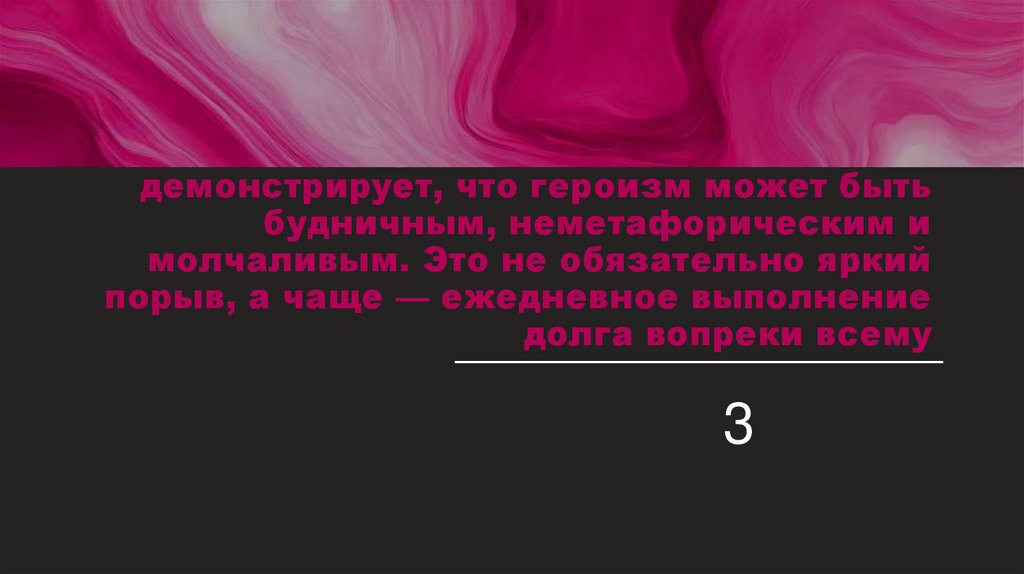 Наименование подпункта